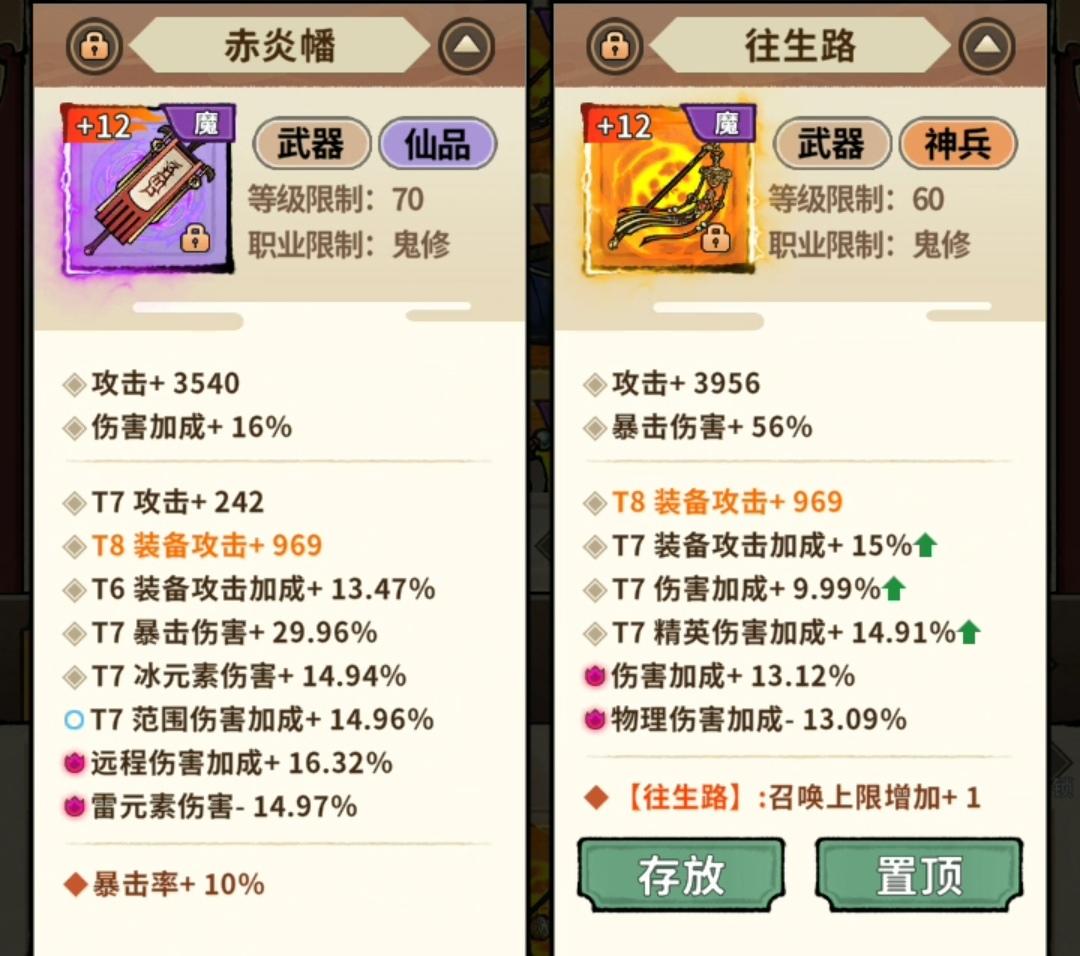 伏地尸爬塔攻略