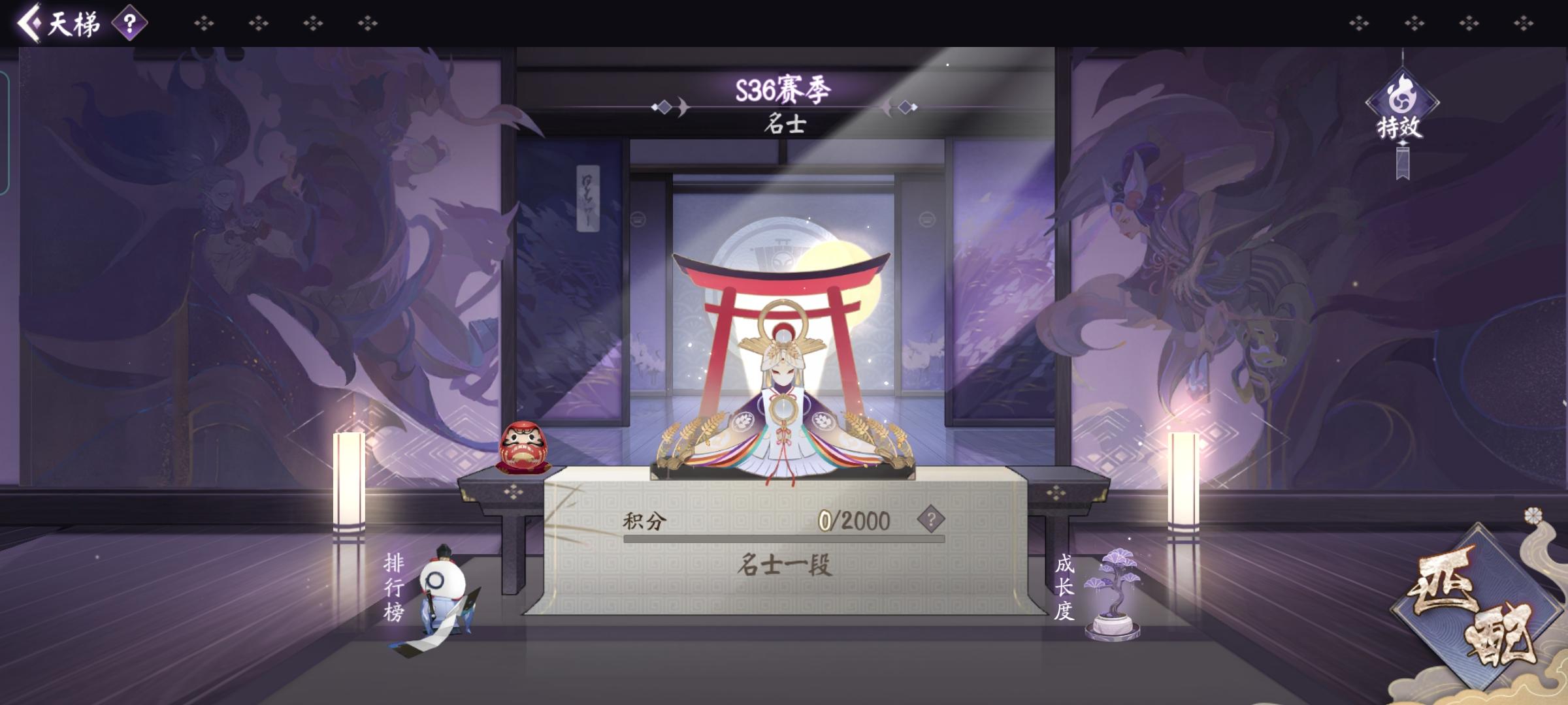 第一次摸上名仕