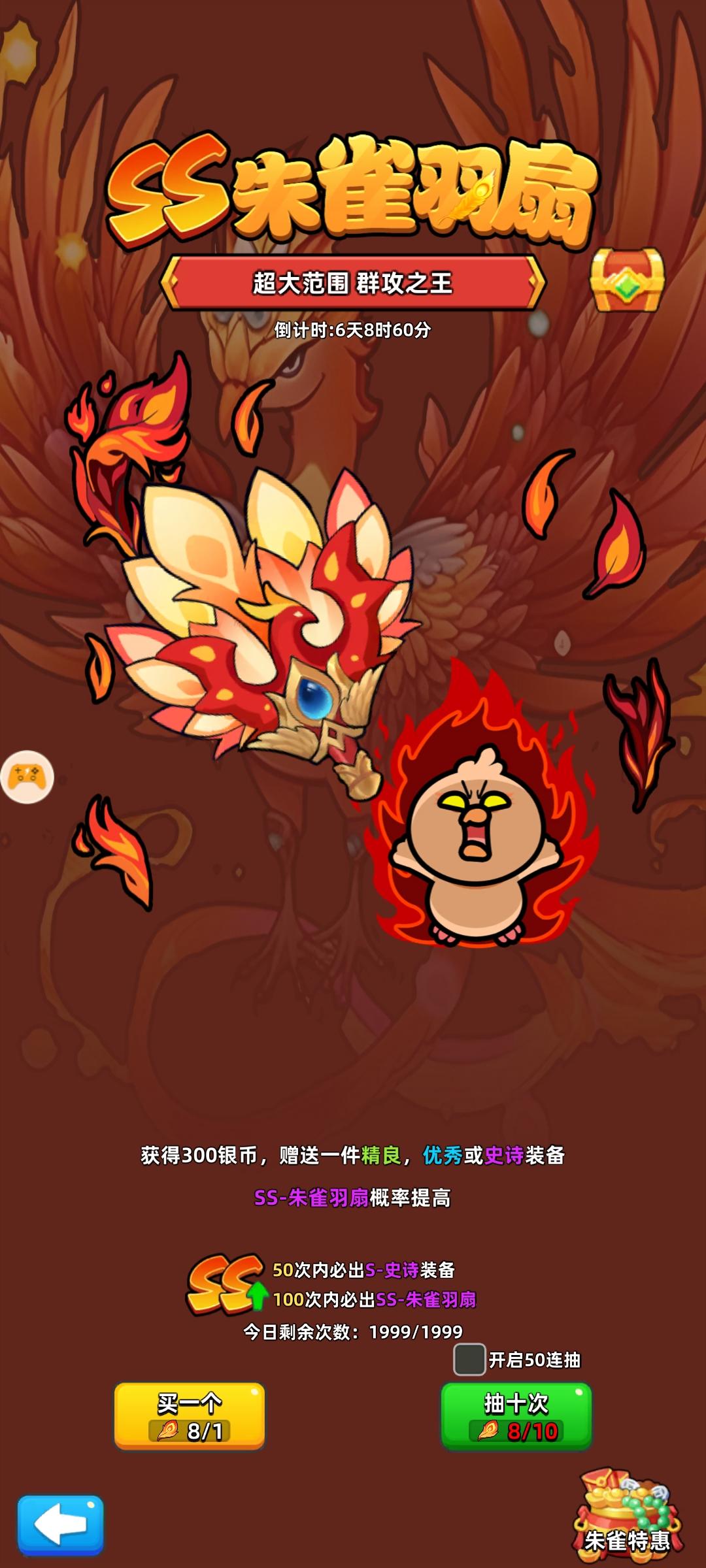 入坑扇子了，不知道对错