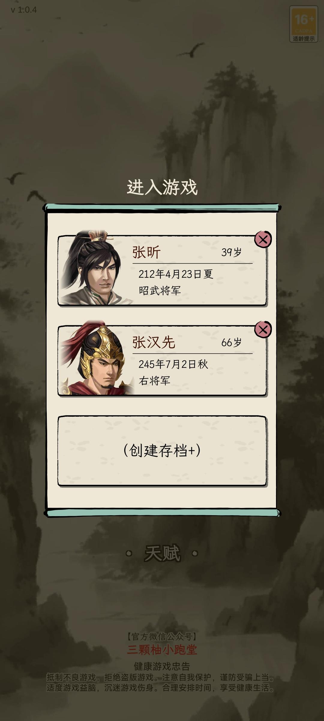 游戏的几点小建议