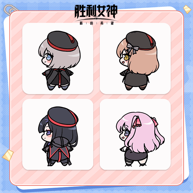 【抖抖日】本周负责抖抖的妮姬是贝斯蒂、艾玛、银华、尤妮！