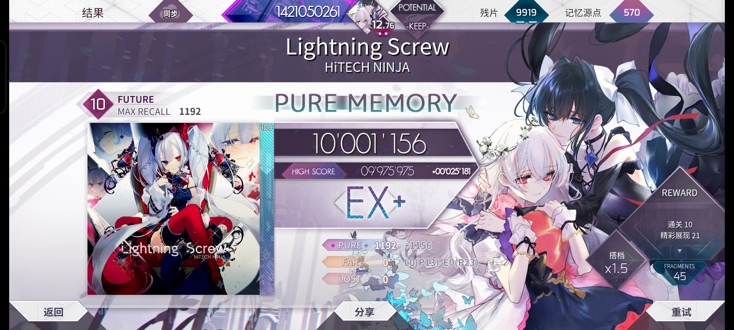 【闪电螺丝】Lightning Screw PM-36！！！