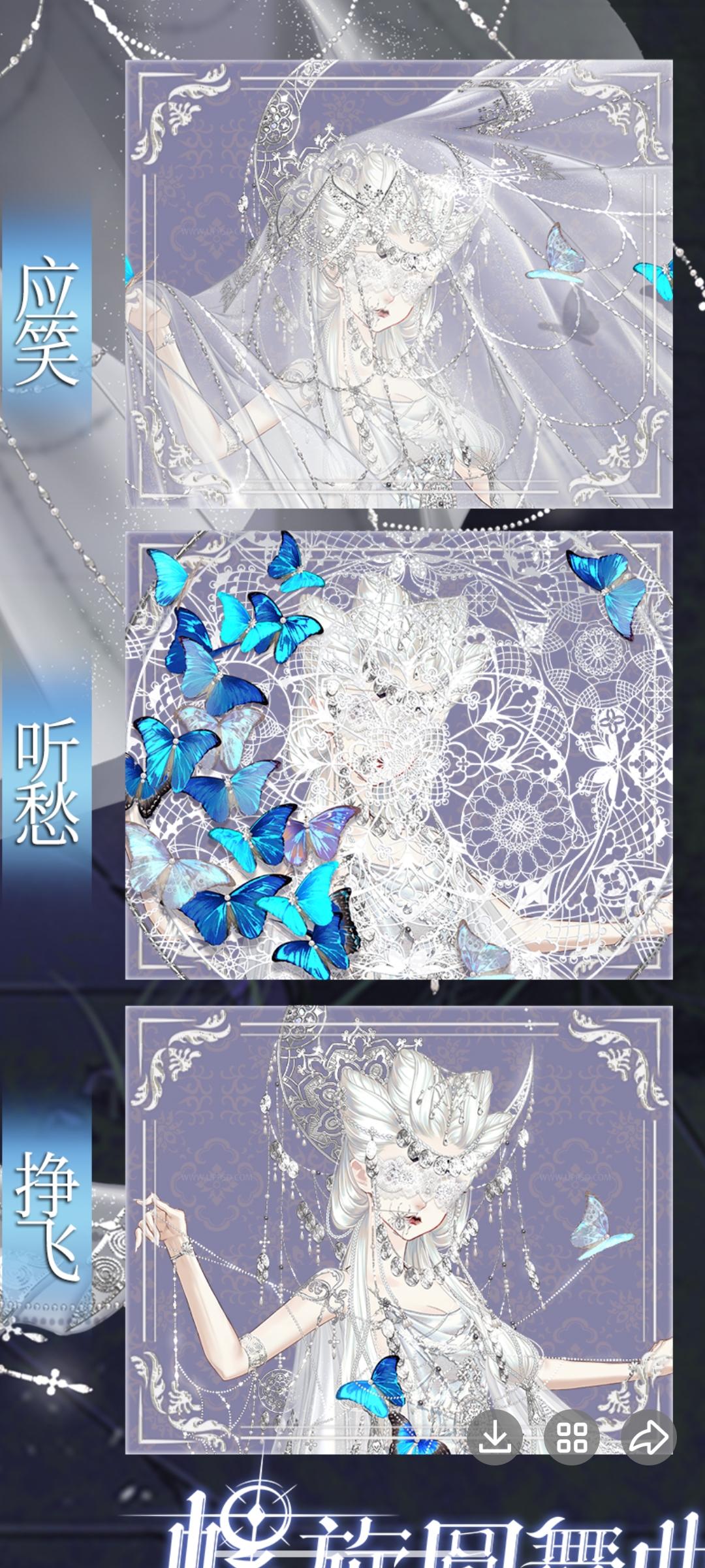 太花了+新活动资源计算截图