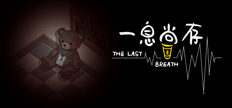 “生存指令：逃出去”｜🎮开发者日志4️⃣