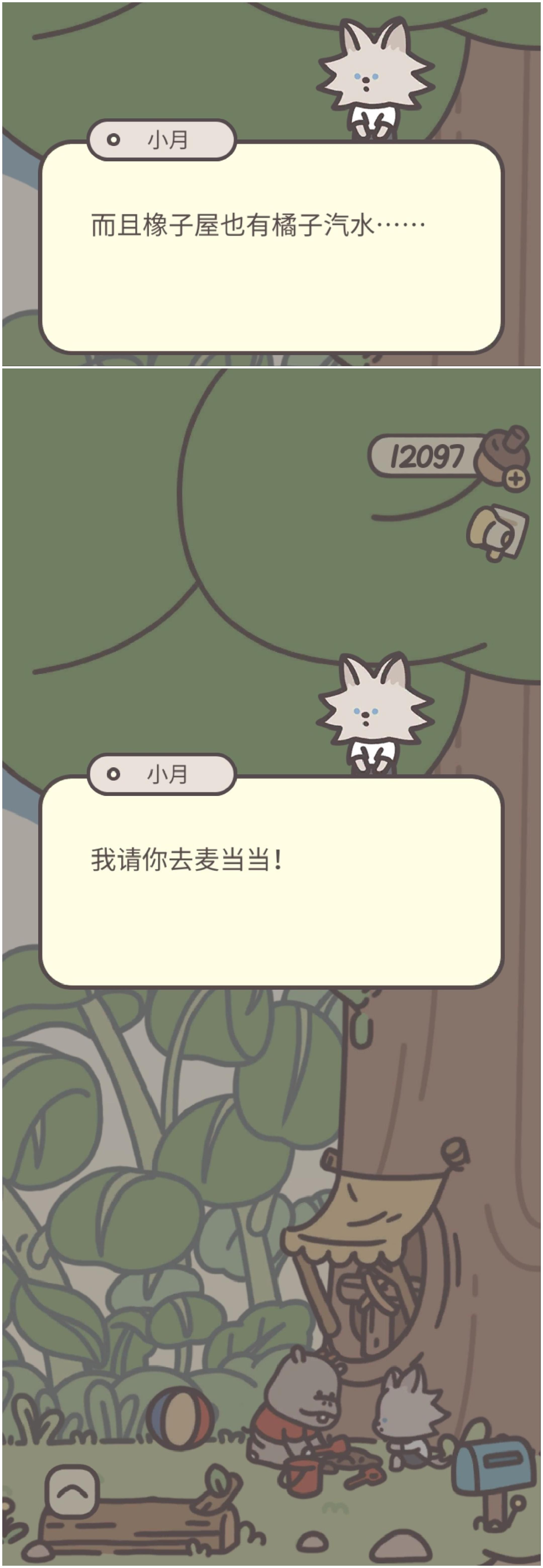 👀对哇有🍊汽水，为啥不进来点两瓶嘻嘻