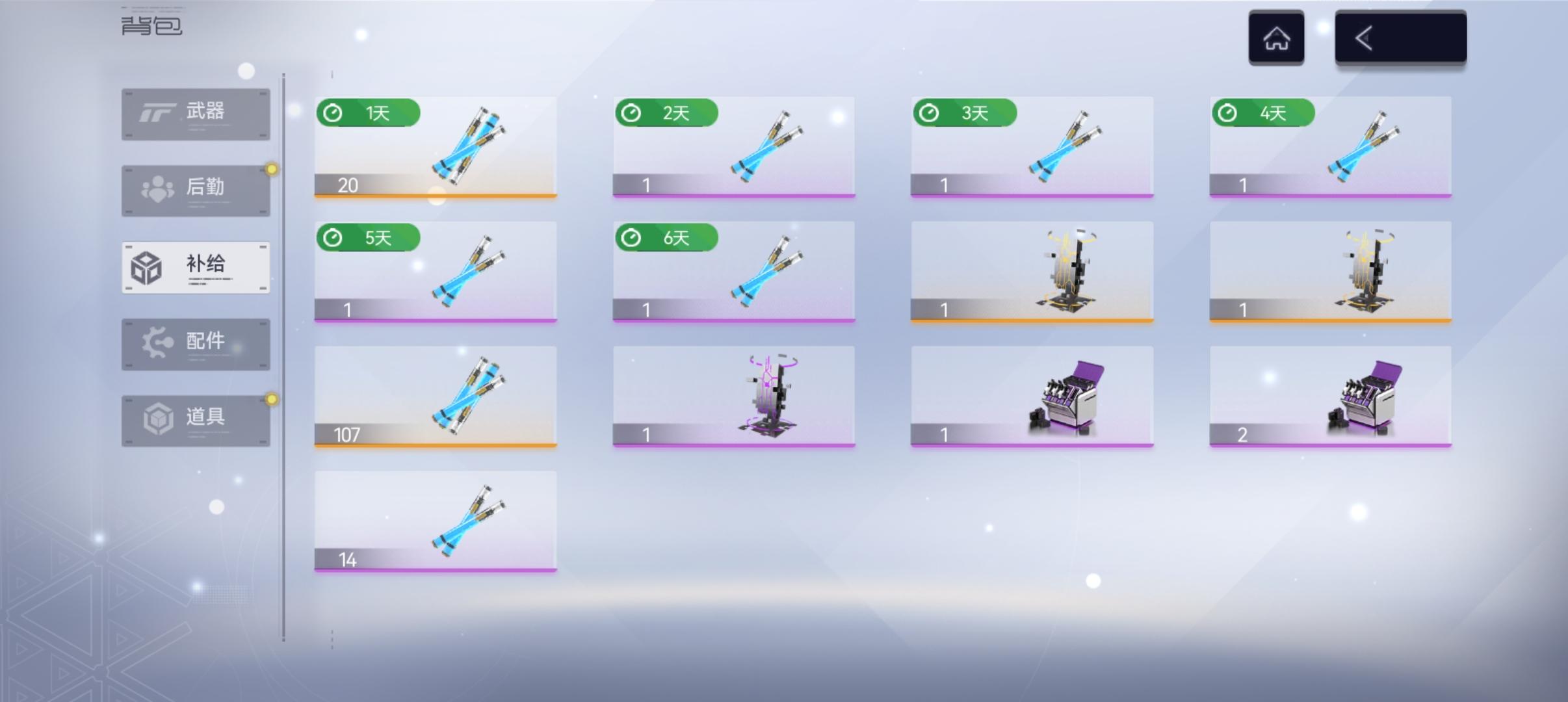 中老登如何新版本有上千体力