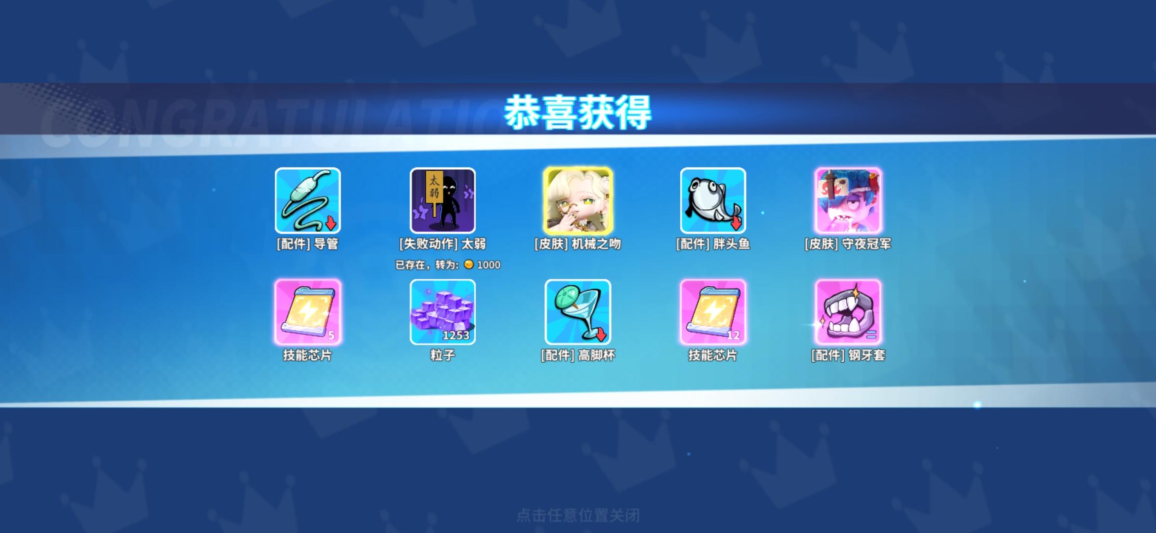 泼天的富贵终于轮到我了！！！