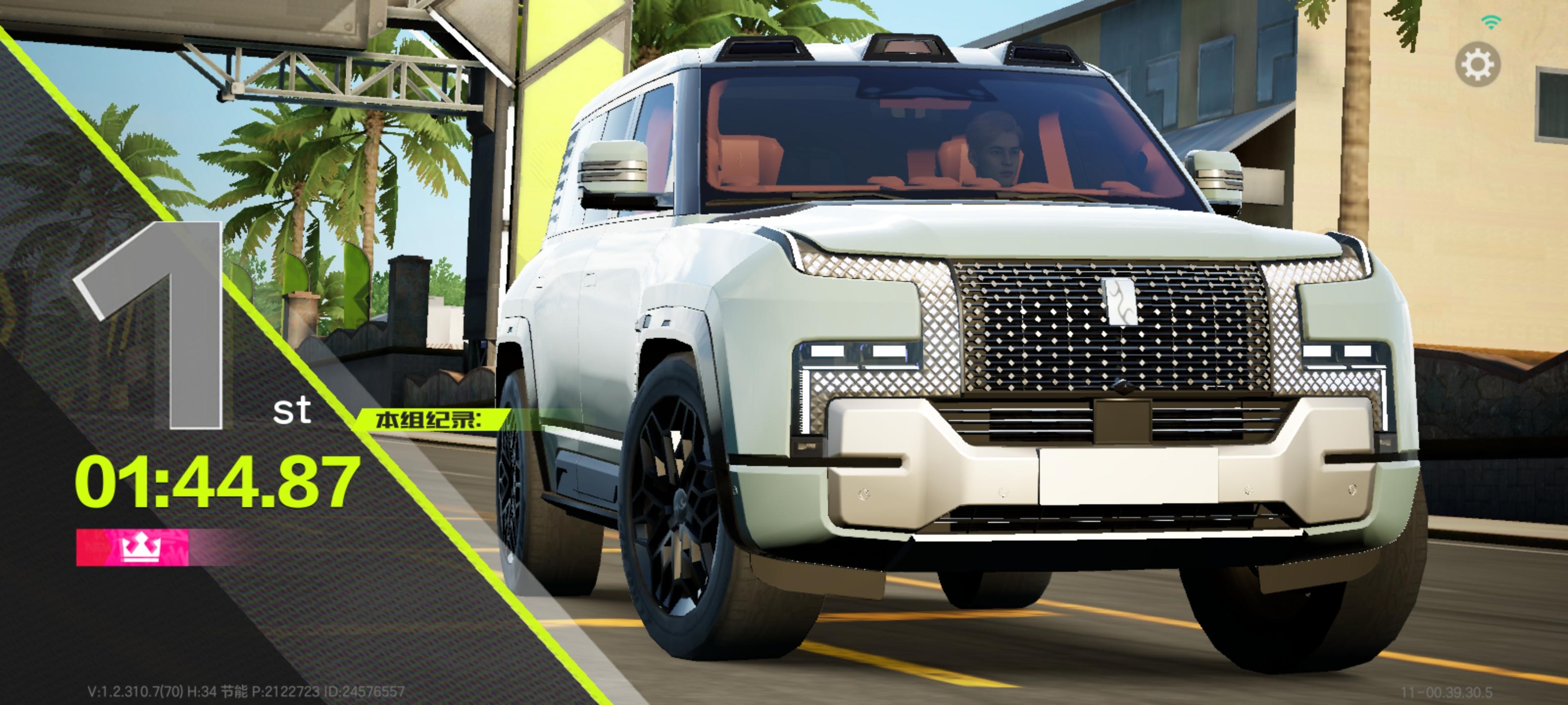 如果一辆车在官方试跑的图厉害，那么就厉害