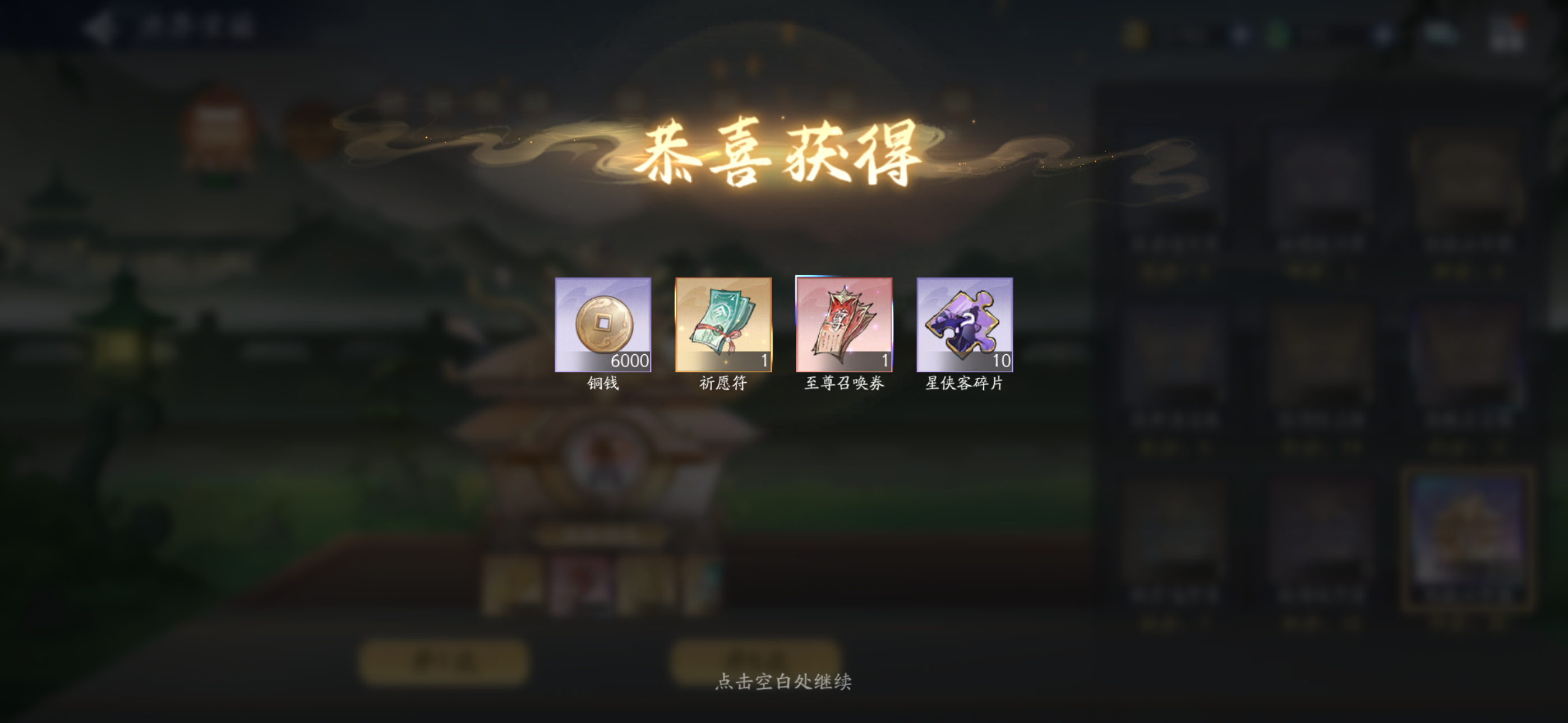 11月11日收益(入坑870天)