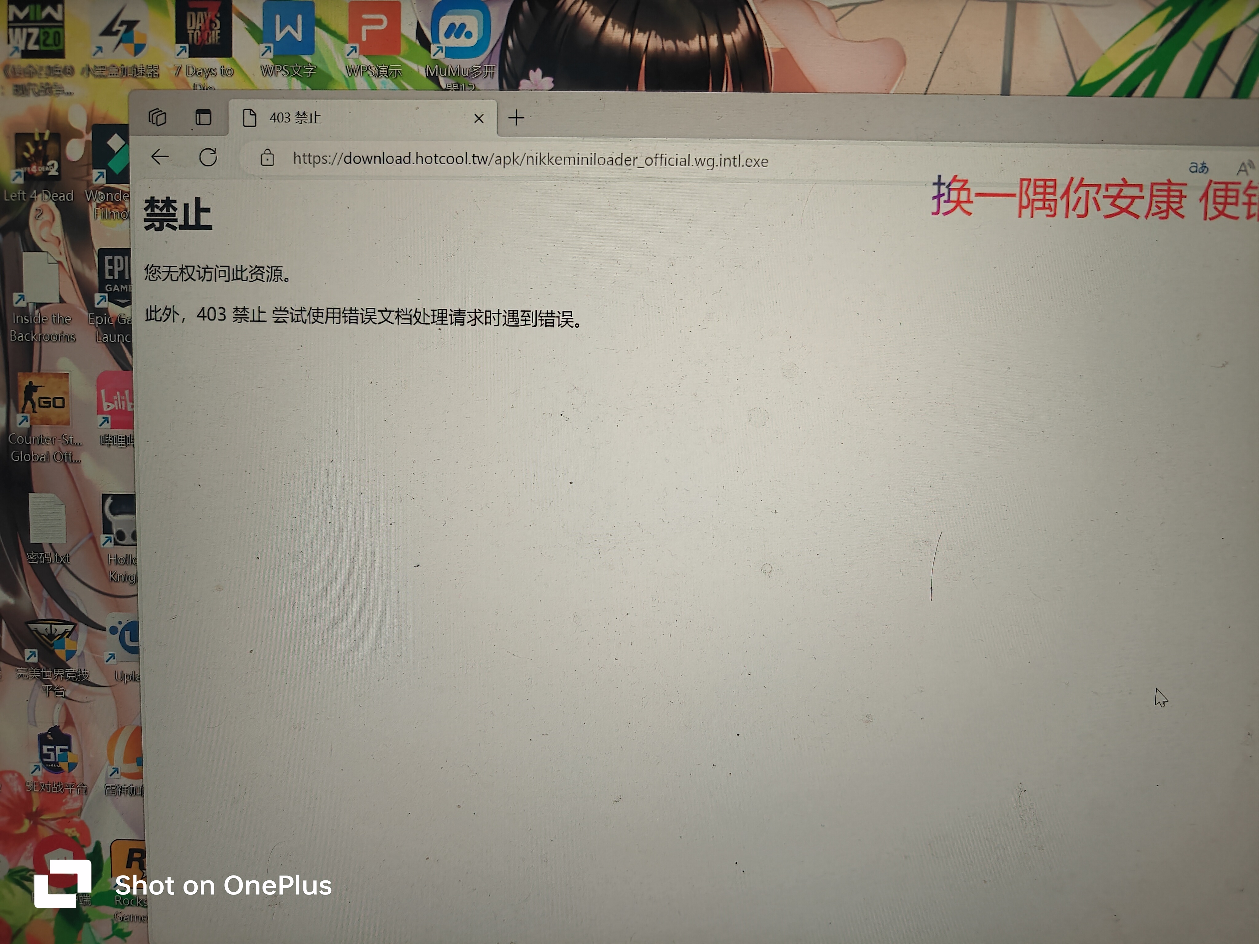 新开的港台主机帮查看下打不开的原因  第1张