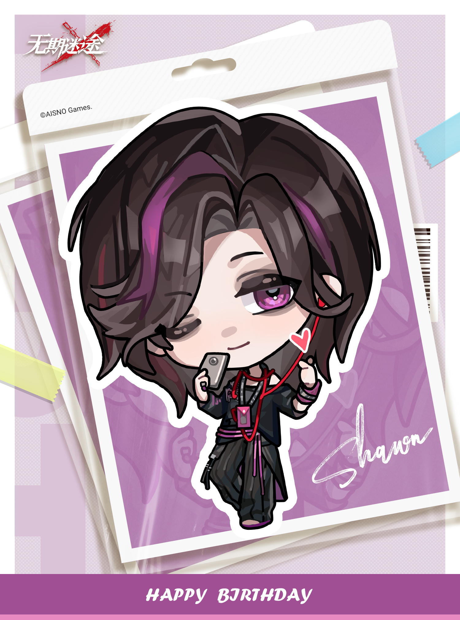 【MBCC生日会】丨「肖恩」生日快乐