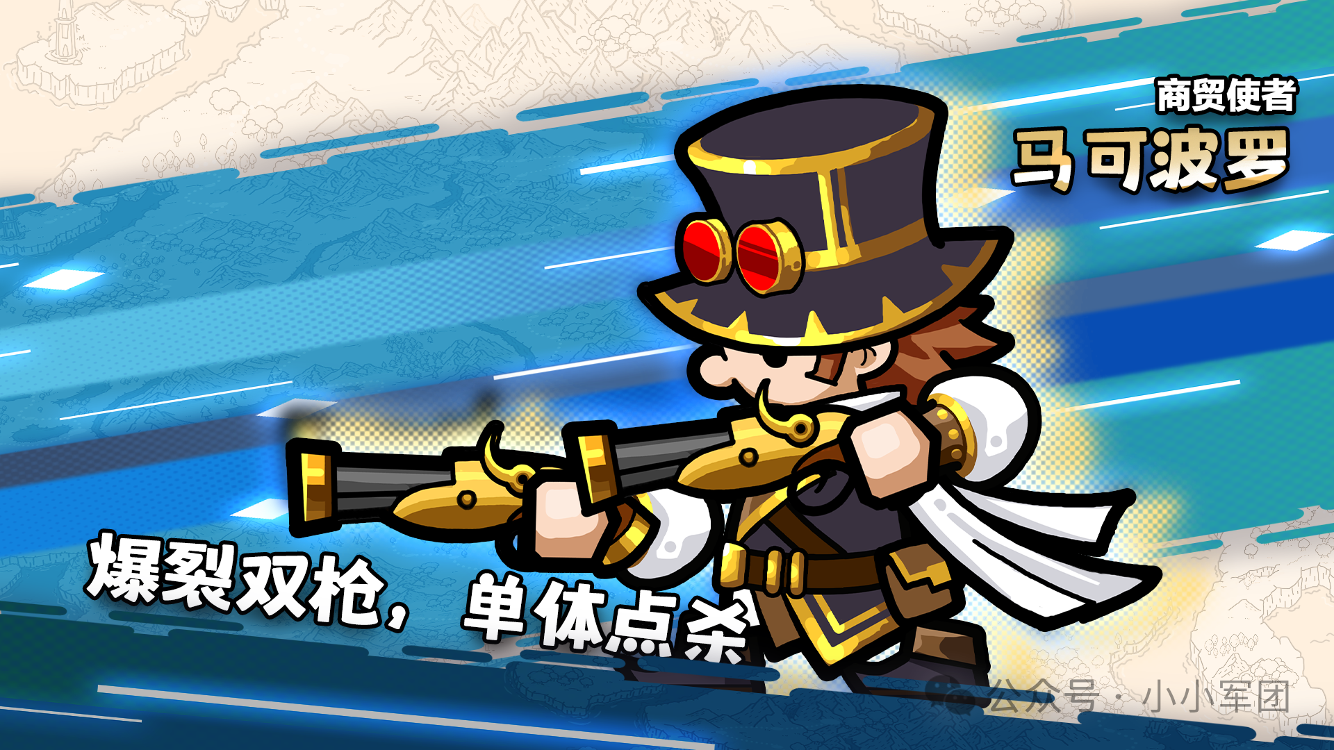 老T0改版后技能逐条解析与强度变化（3）