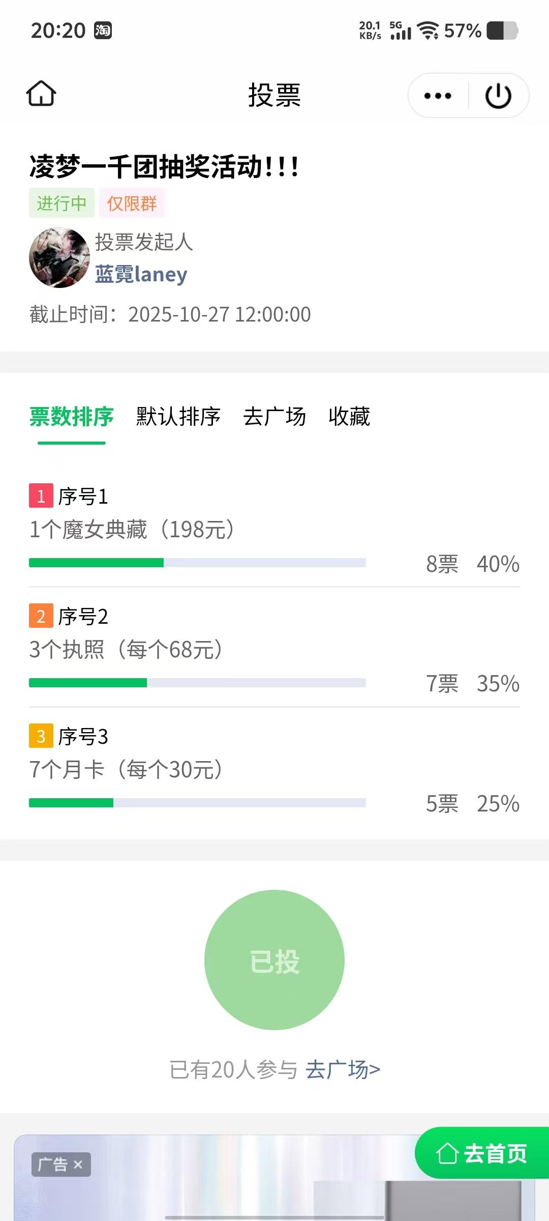 双11来点狂欢，这是我小萌新应该做的