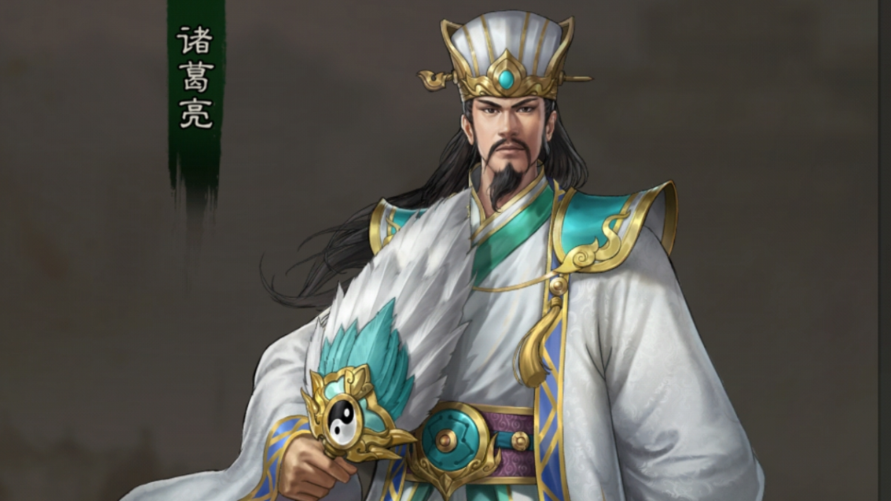 新三曹 对于诸葛亮技能改革建议