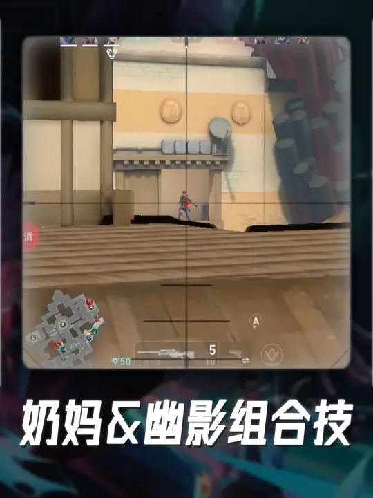 霓虹町奶妈幽影阴间点位组合技