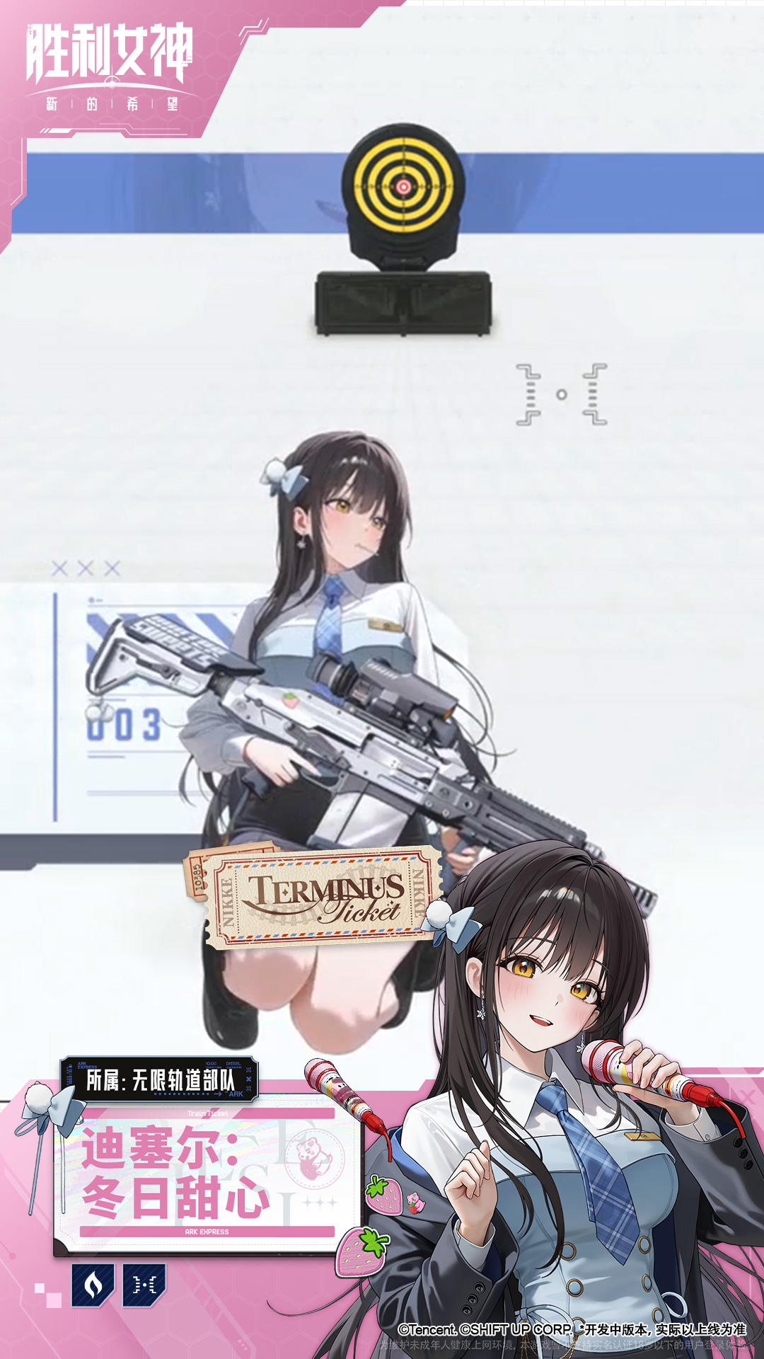 妮姬技能介绍&战斗演示 | 迪塞尔：冬日甜心