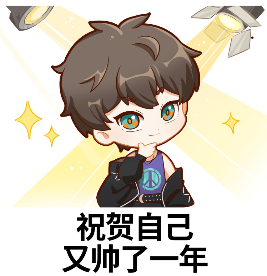 我在现场，我是奶油！