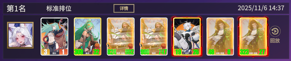 【高手速成】蜀国百科，一文读懂如何用蜀，打蜀（内附兑换码）