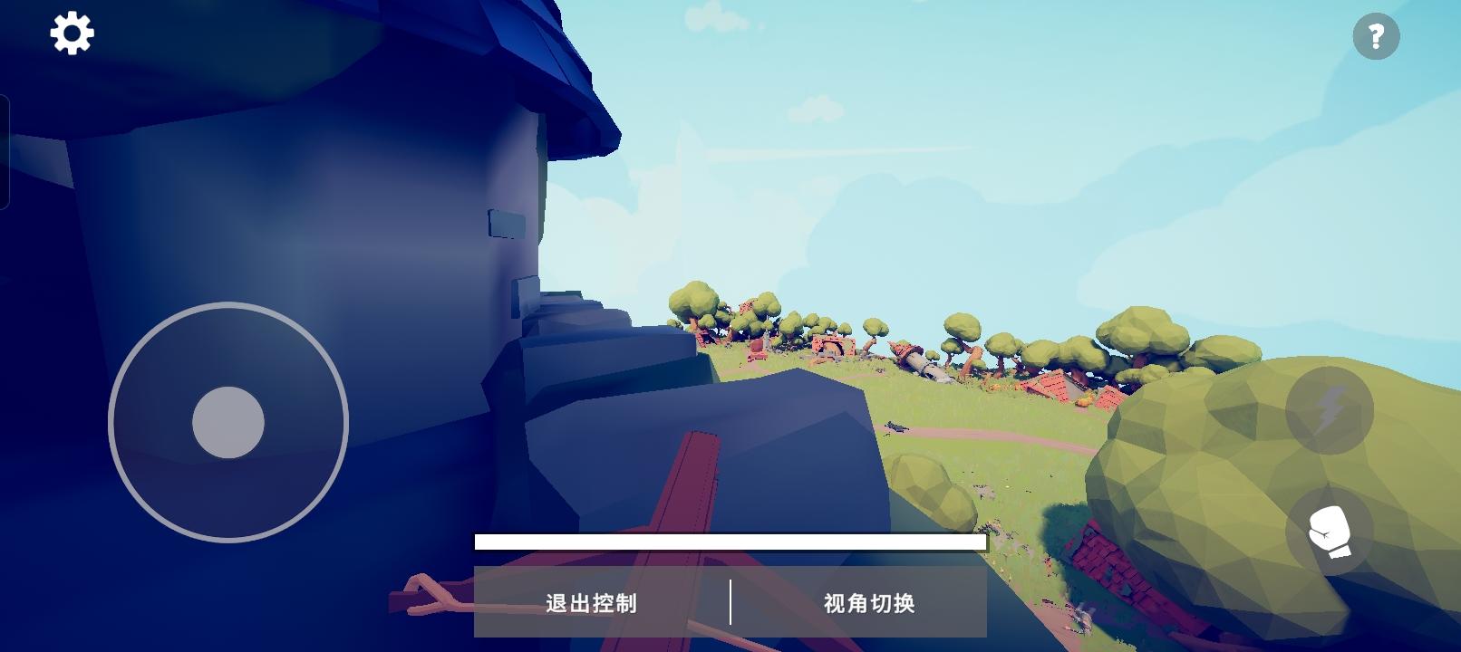 憨憨外史钞·第一回