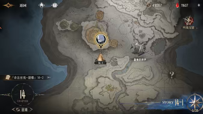 推图阵容一点浅见