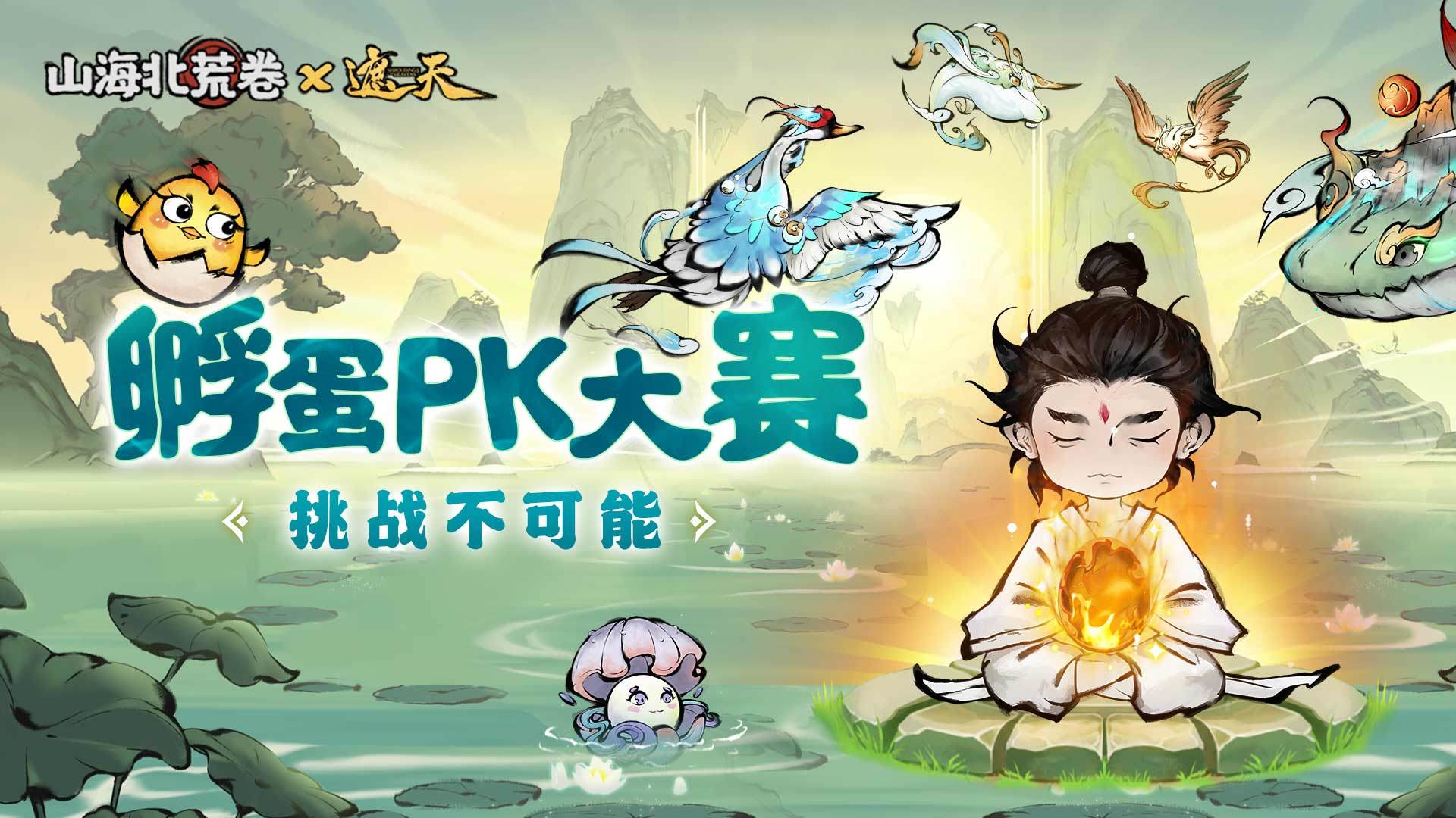 【有奖活动】孵蛋PK大赛，速来分享你的孵蛋周报~