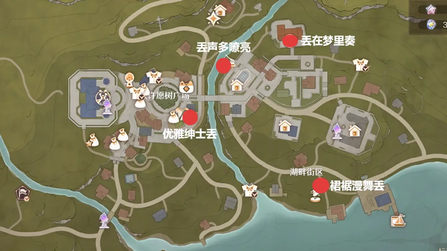 无限暖暖 1.9音乐季 史丢丢大搜寻