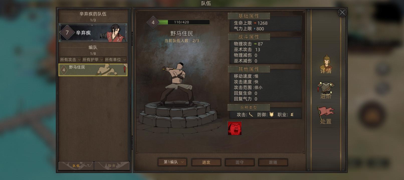 新手玩这个感觉像在坐牢截图