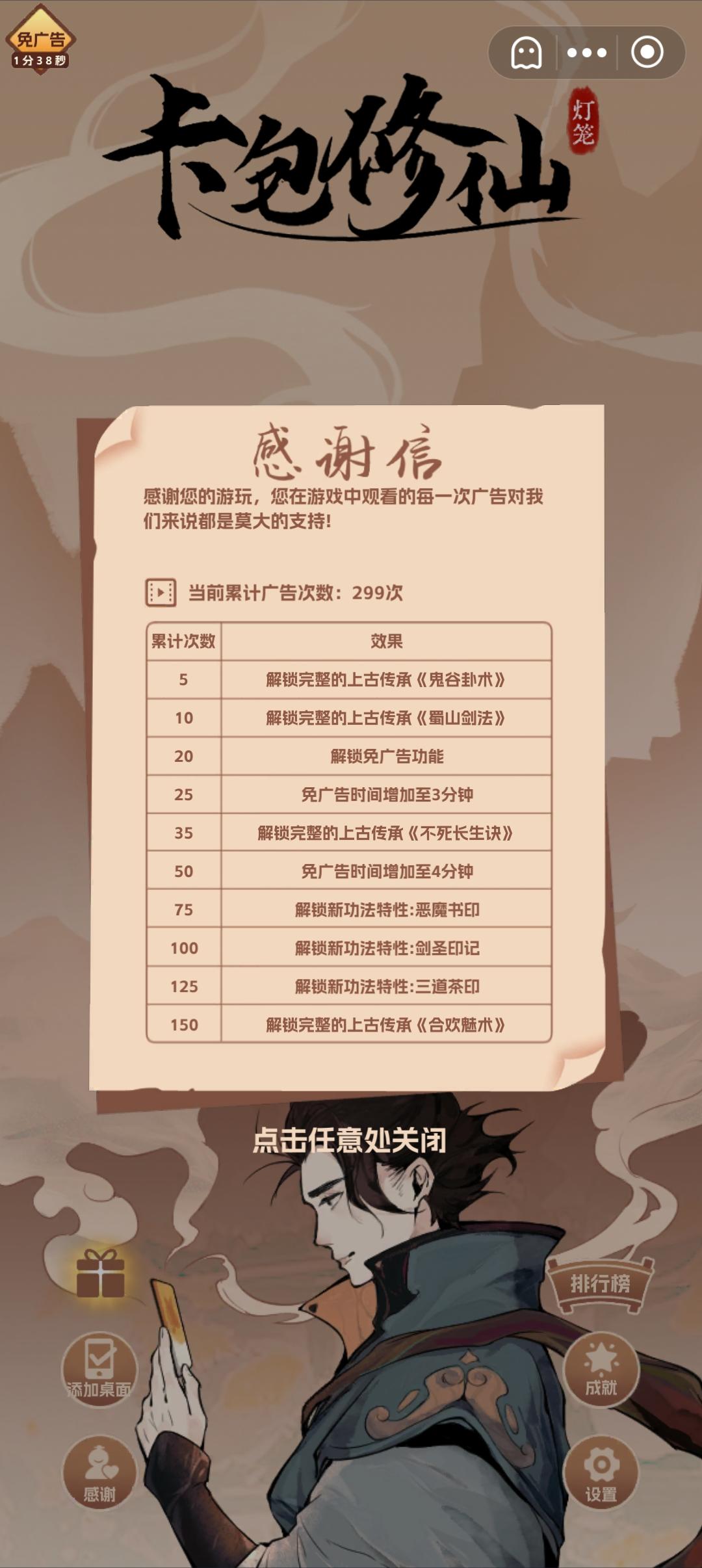 询问一下b服是不是已经不更新了。。。截图