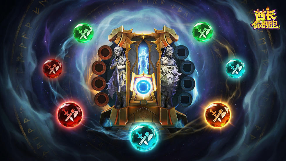 全新英魂系统即将上线