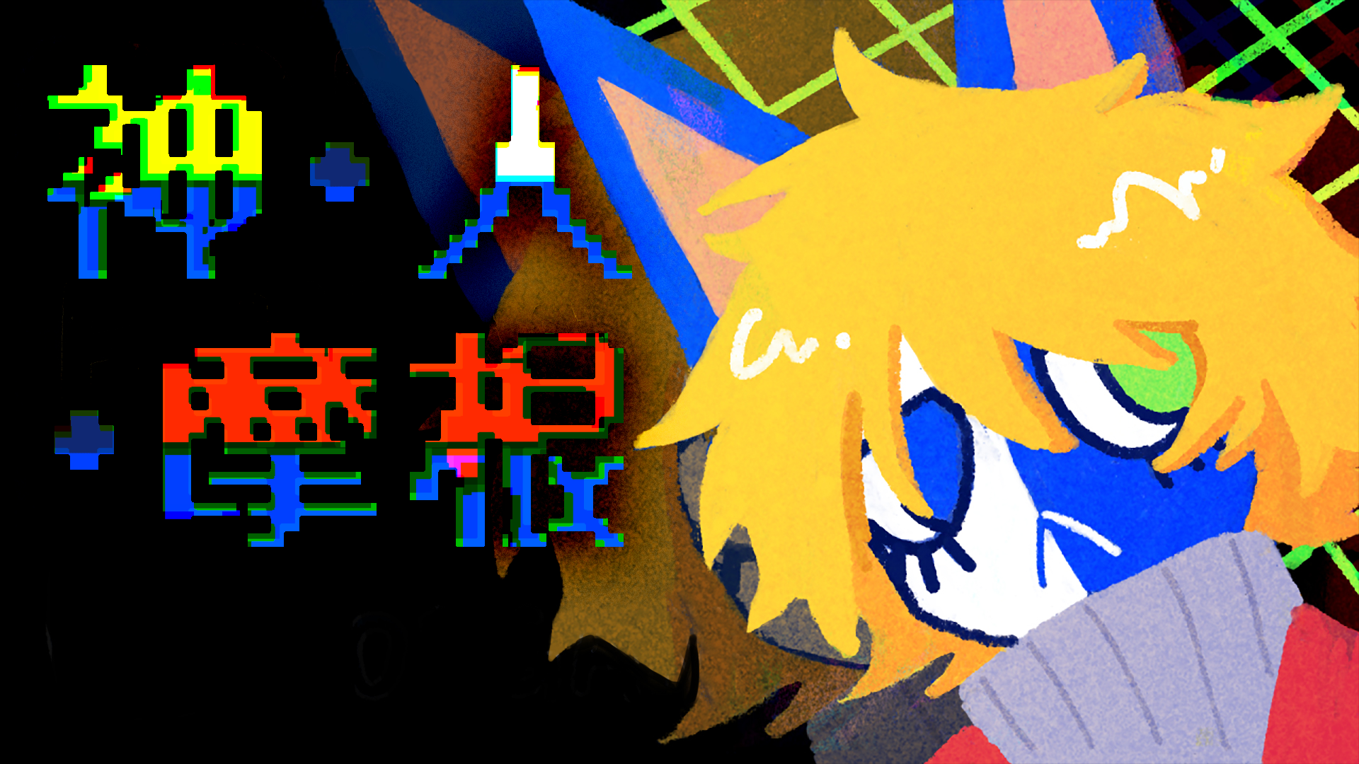 【开发者日志】-10- 神明蓄力中