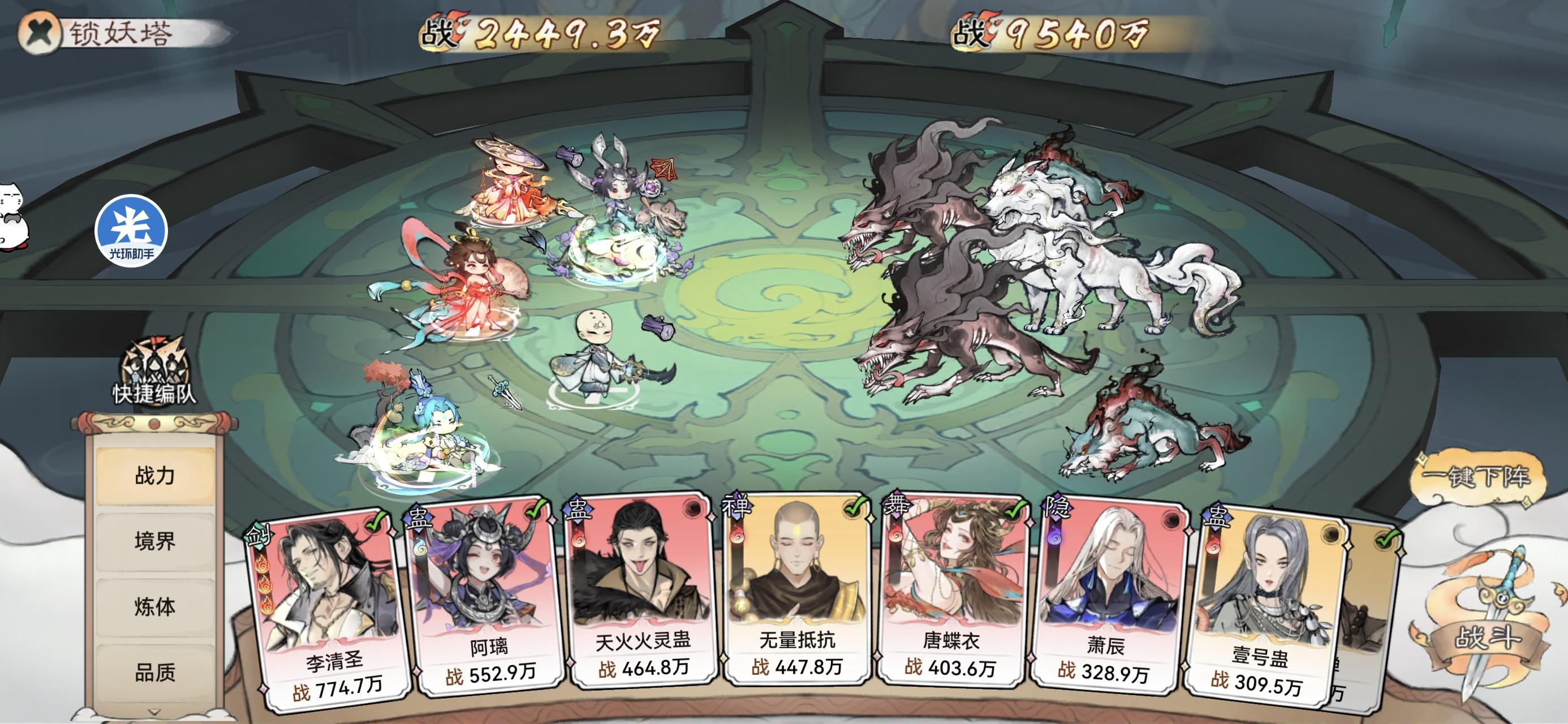 作为一个新人，盘点一些当前版本的坑。