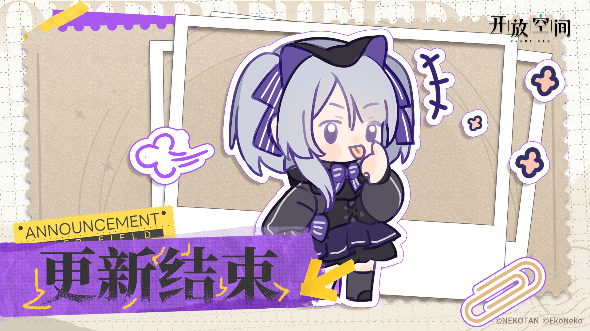 5月29日更新完成公告