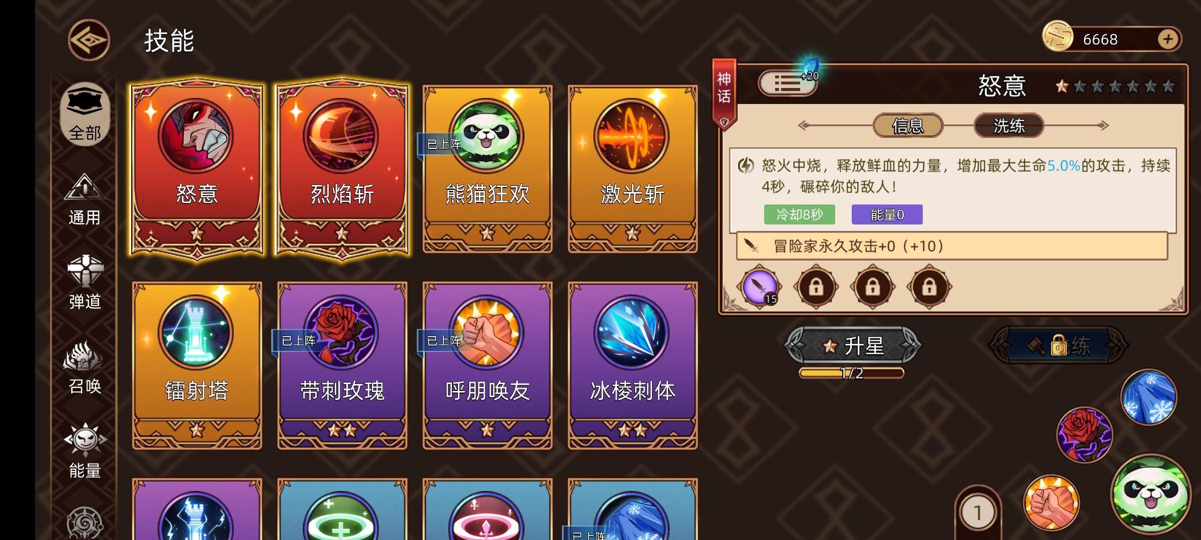 🌈☁️像素肉鸽《迷途之光》今日上线！