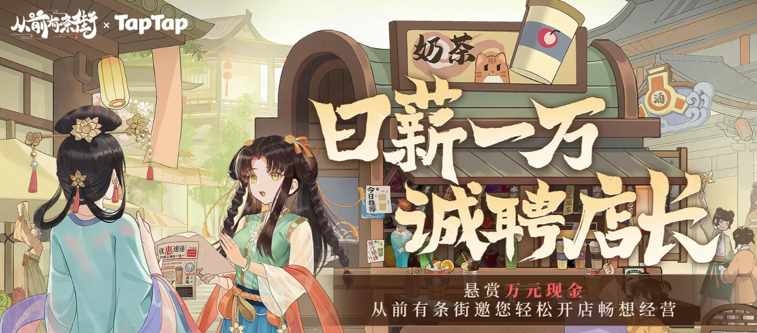 穿越到古代从零做起？？？