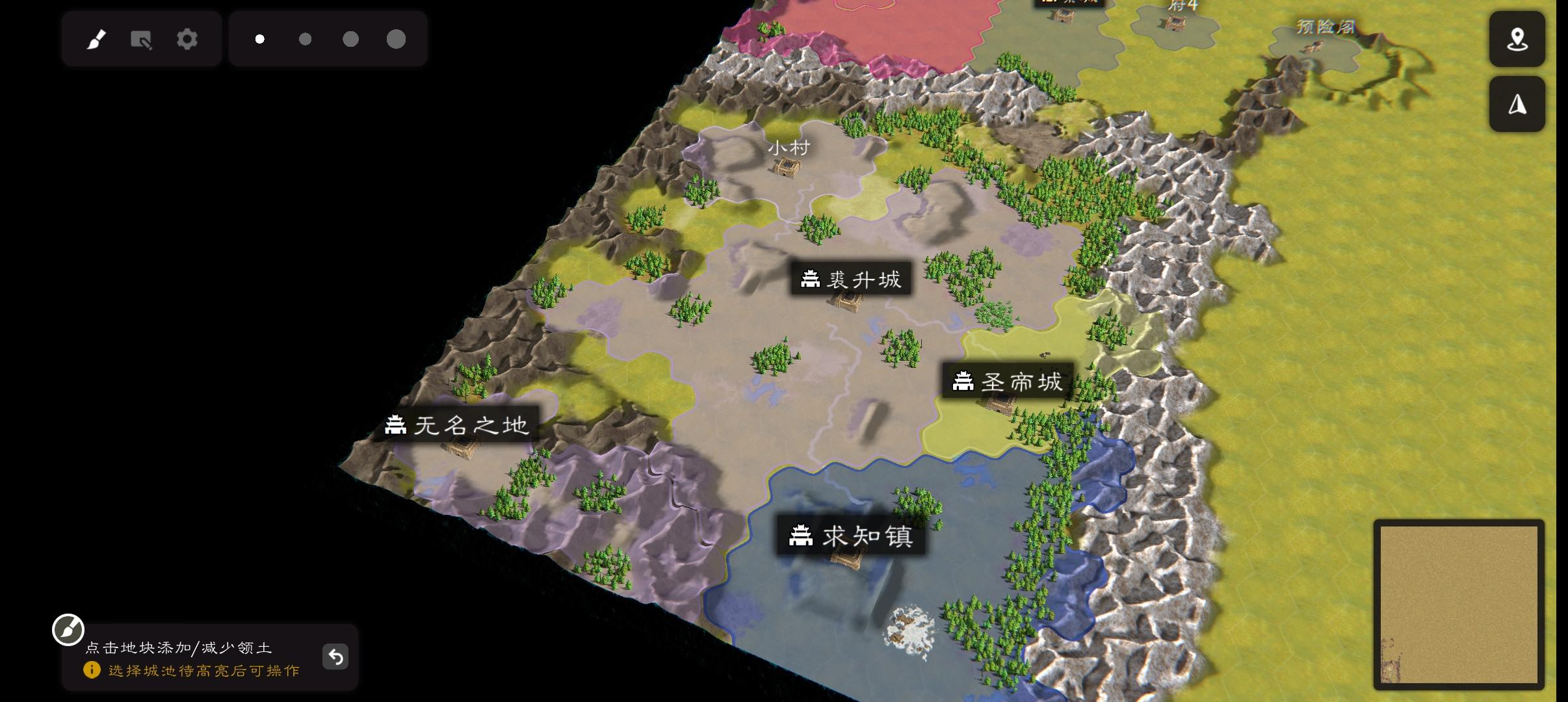 超大型地图制作中！第一次尝试自己做图…