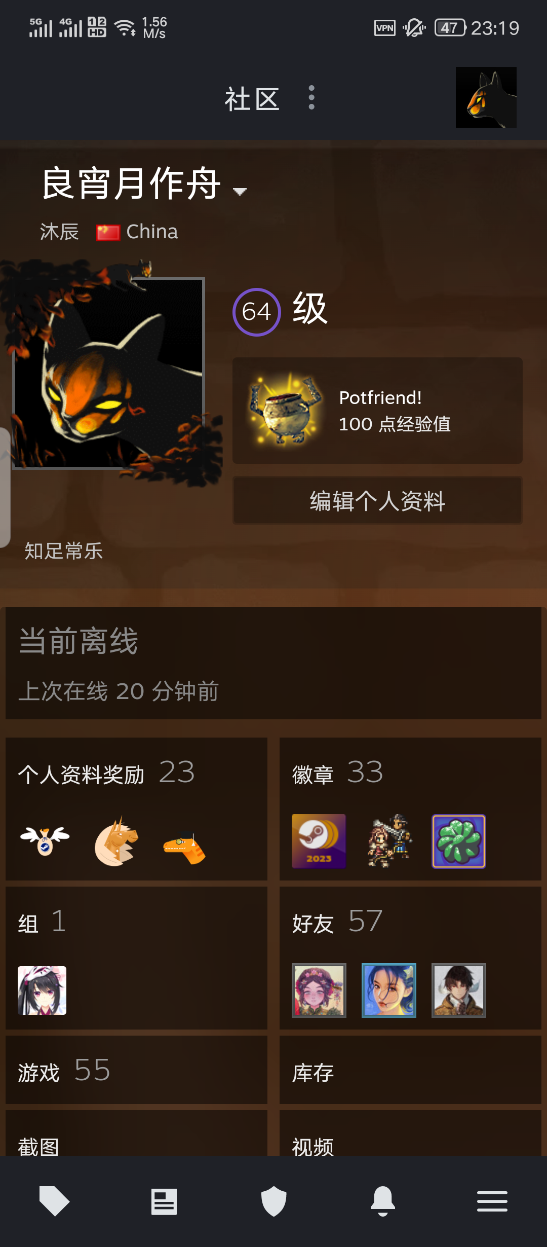 想要正确的评论游戏