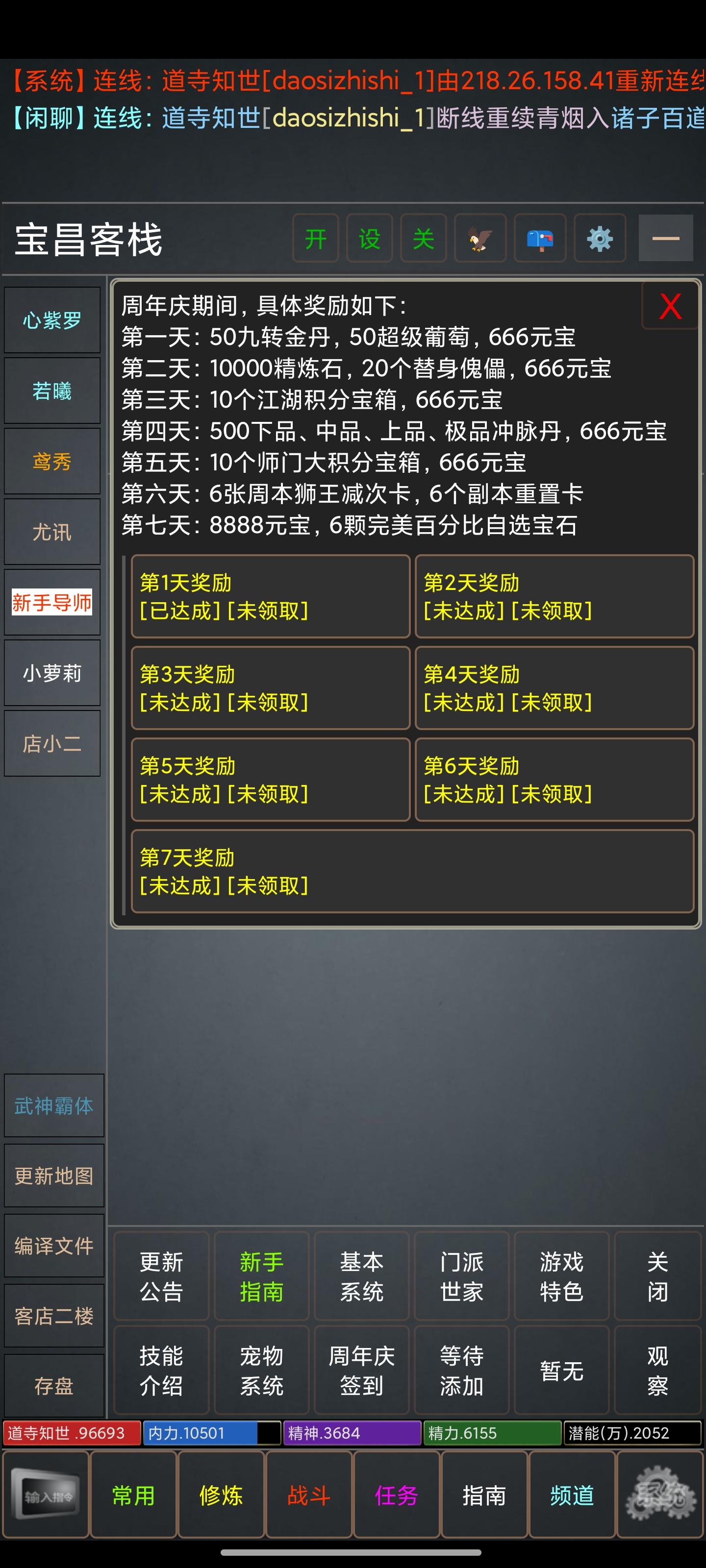 周年庆福利大放送