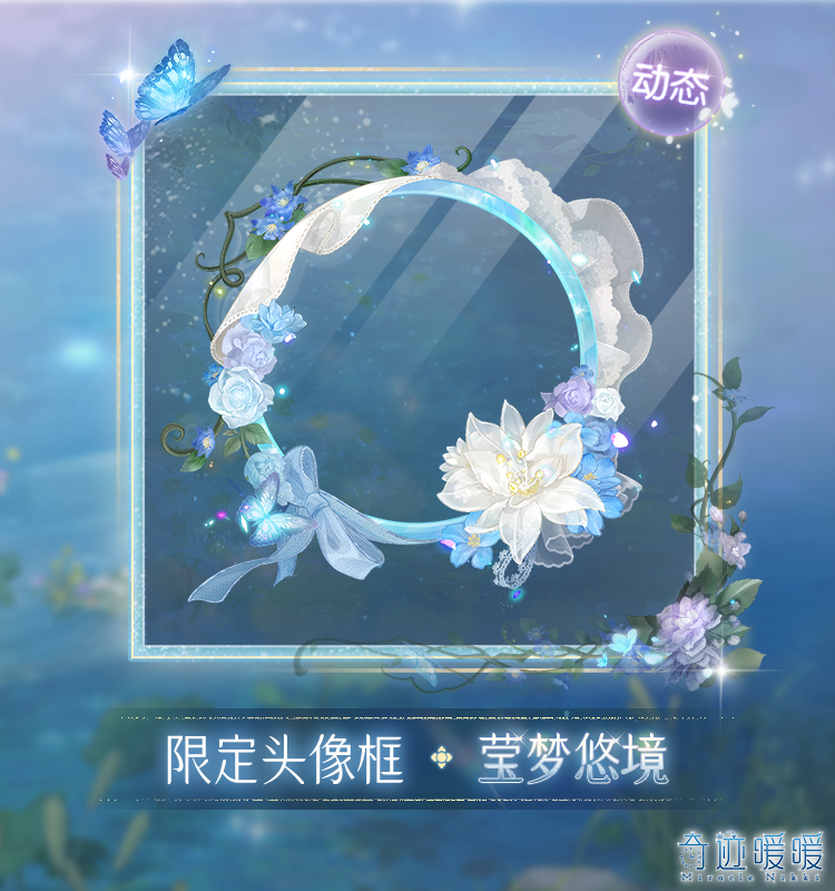 【新套装】时光定格 馥梦映像