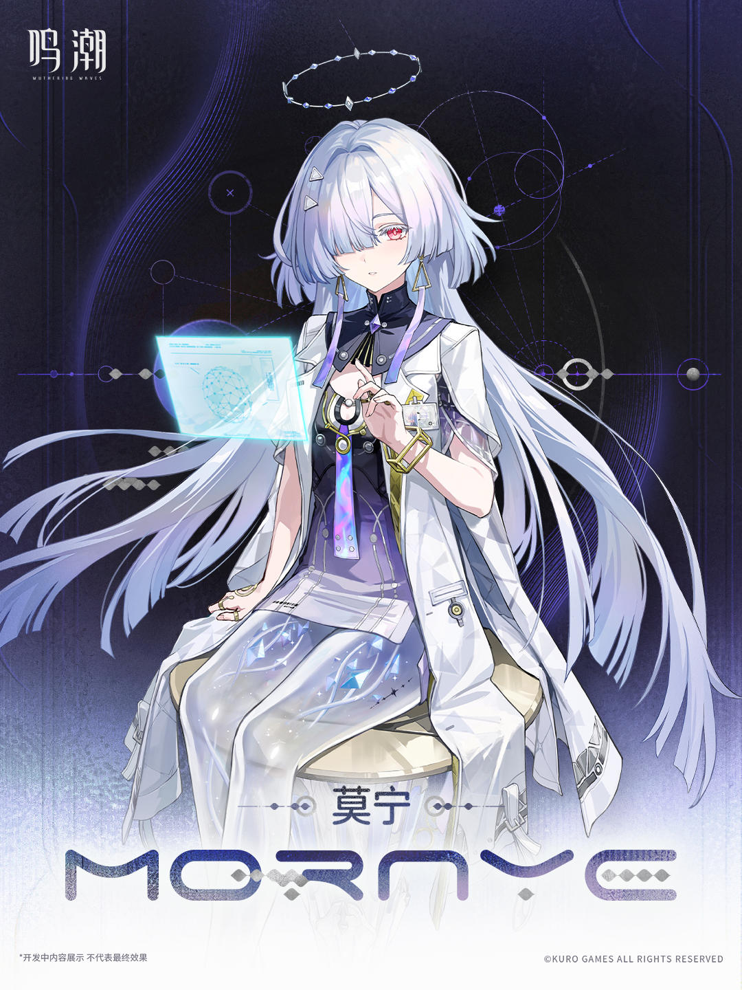 最为期待的3.0角色