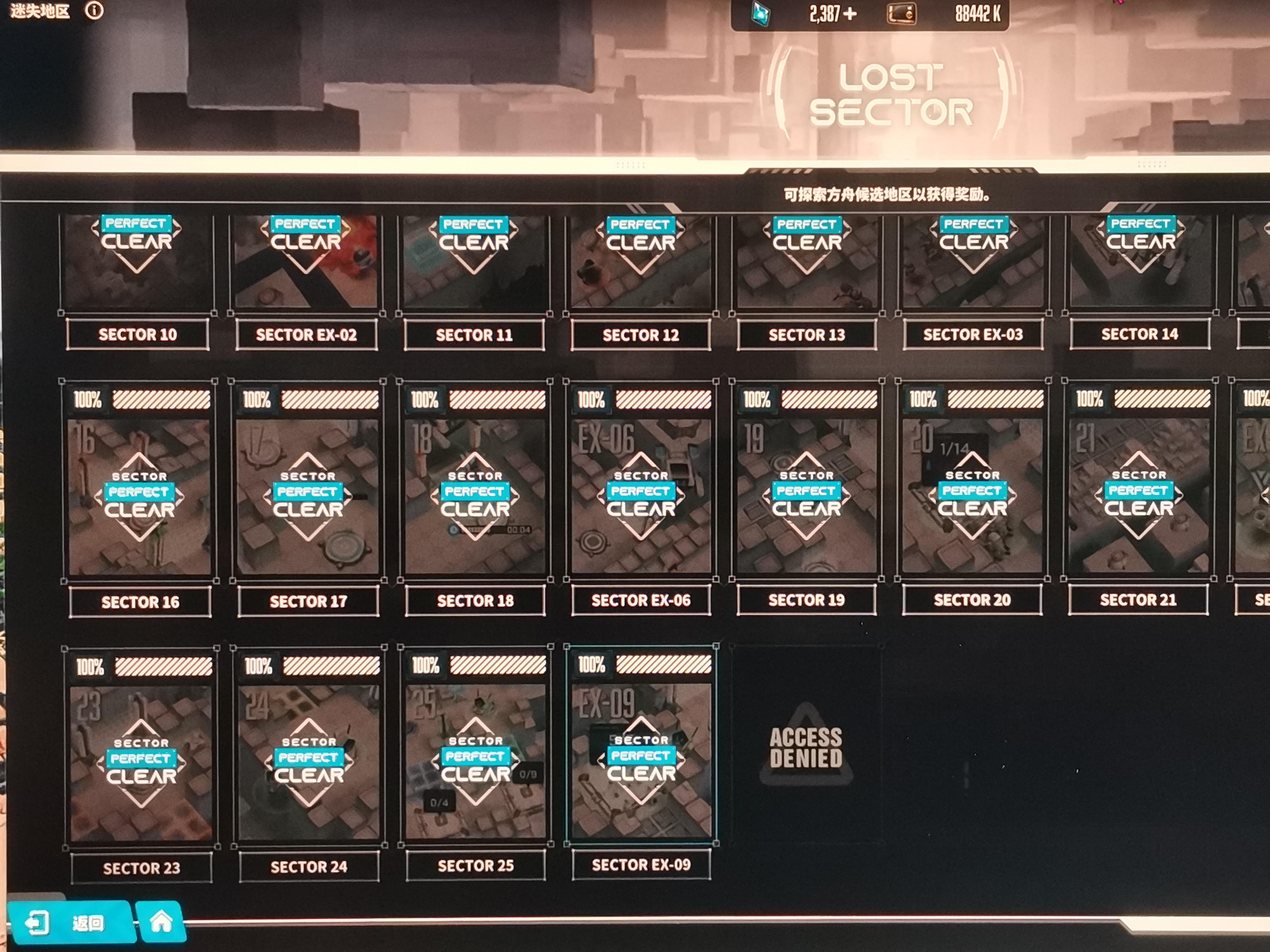 呀！～脑子长出来了～