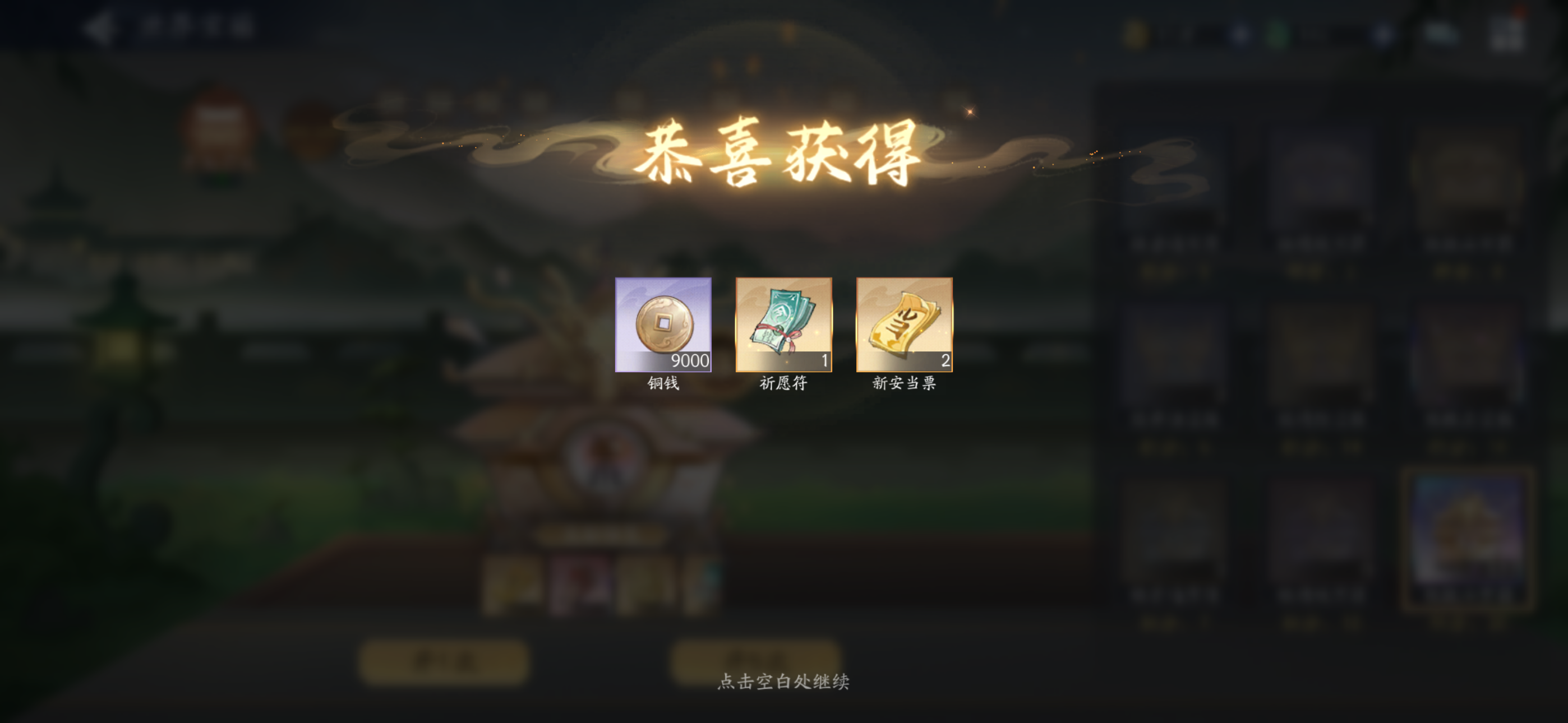 10月29日收益(入坑857天)