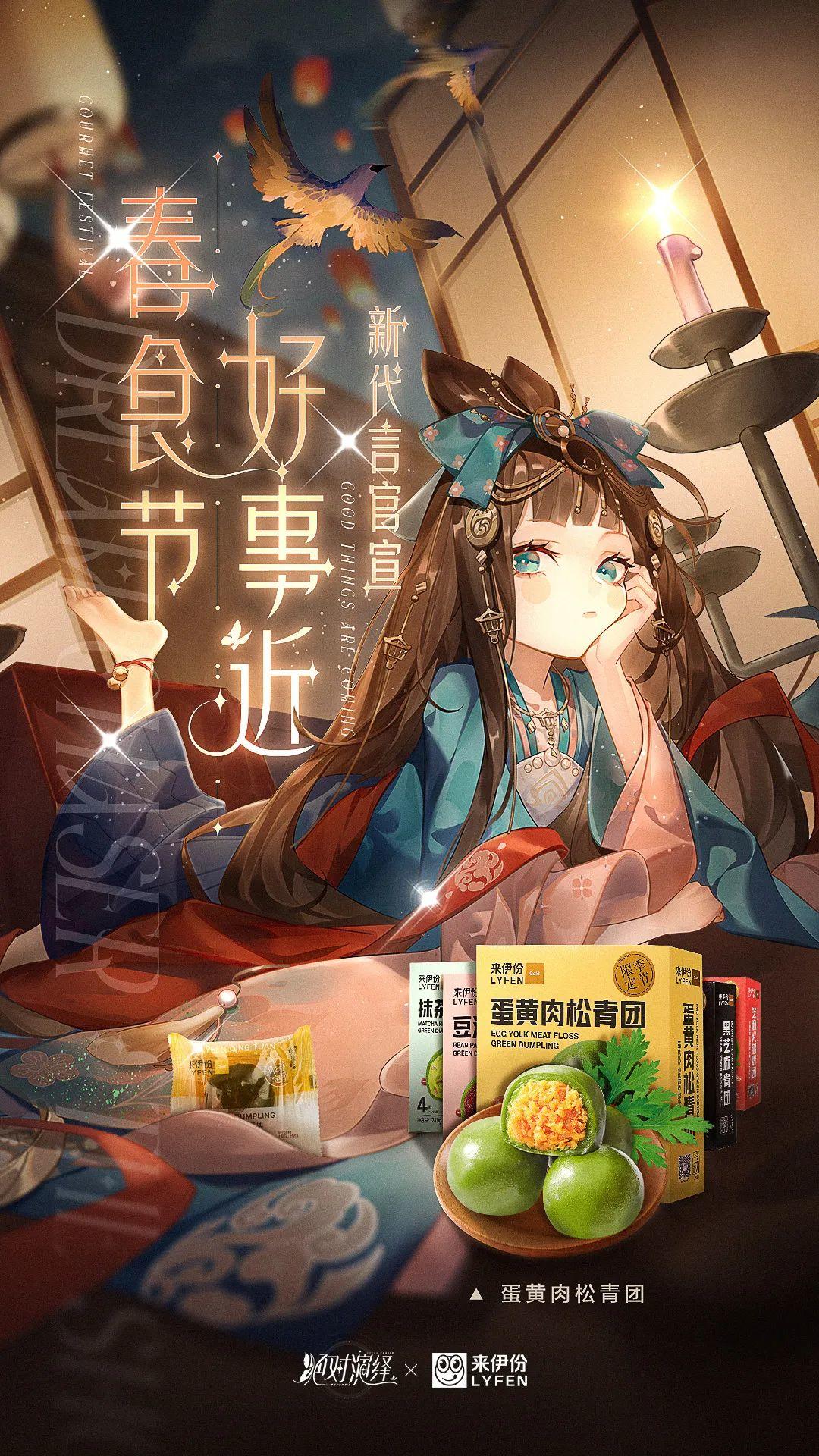 国民零食代言官宣！吃货人设藏不住！