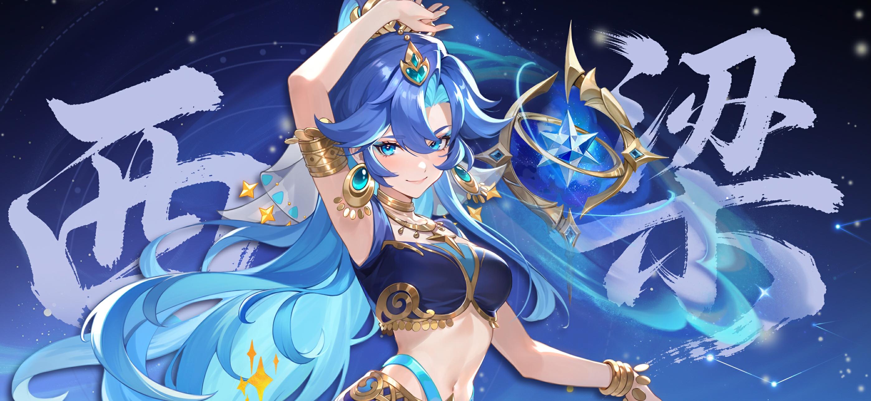 【新门派爆料 | 西梁】新门派技能抢先看！