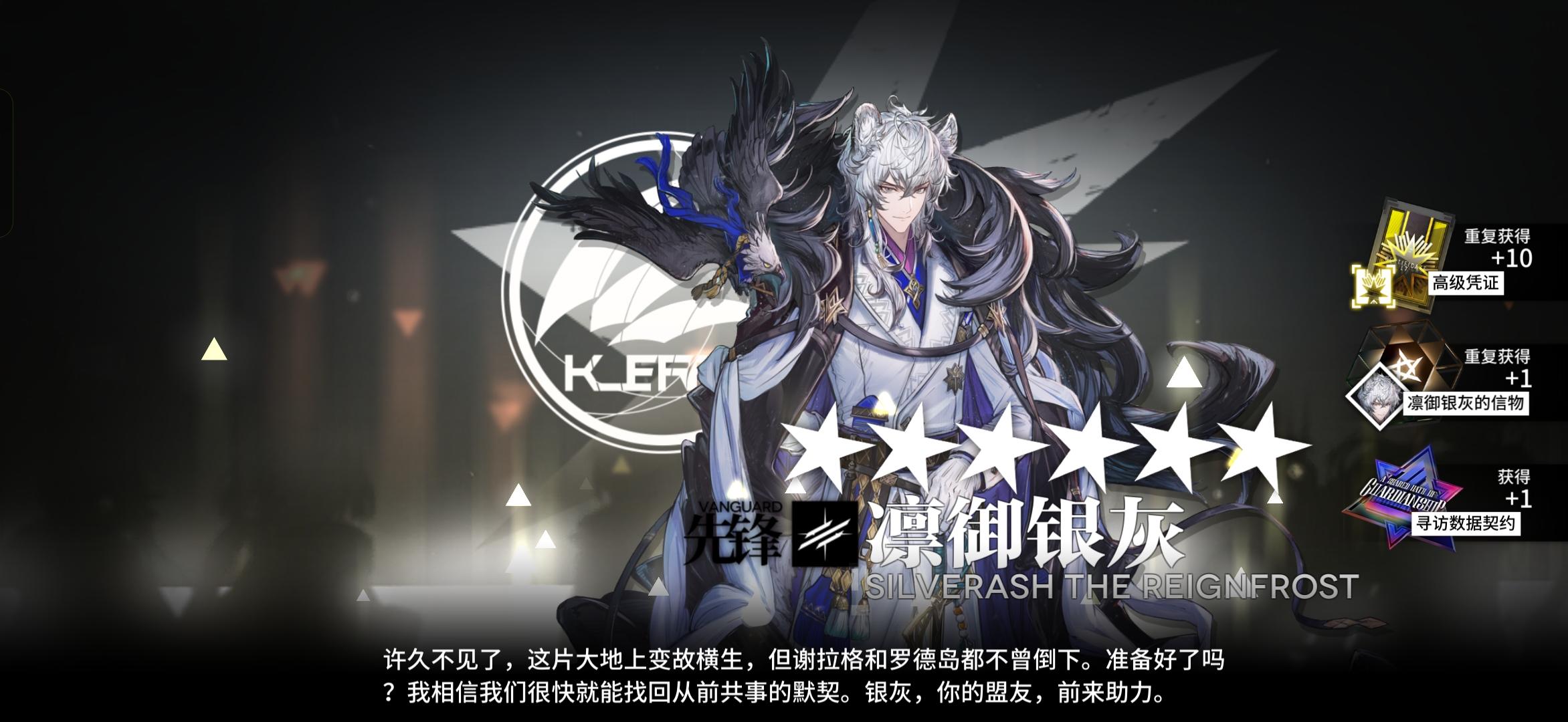 组队来人哦截图