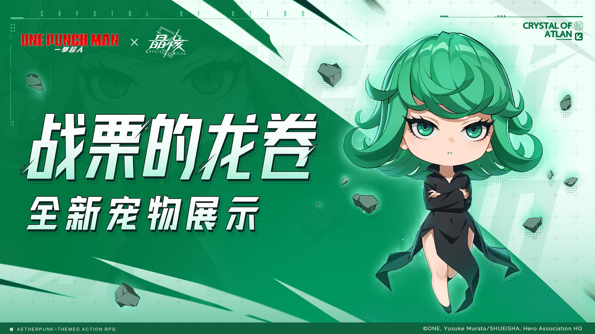 宠物展示丨全新橙色宠物「战栗的龙卷」登场