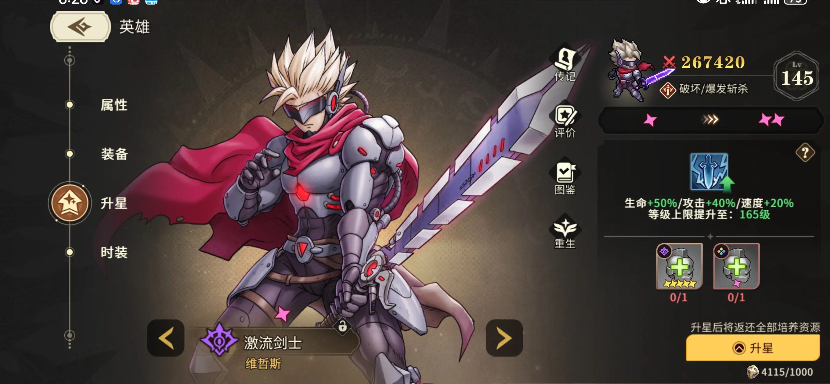 全网最齐的17个礼包码！