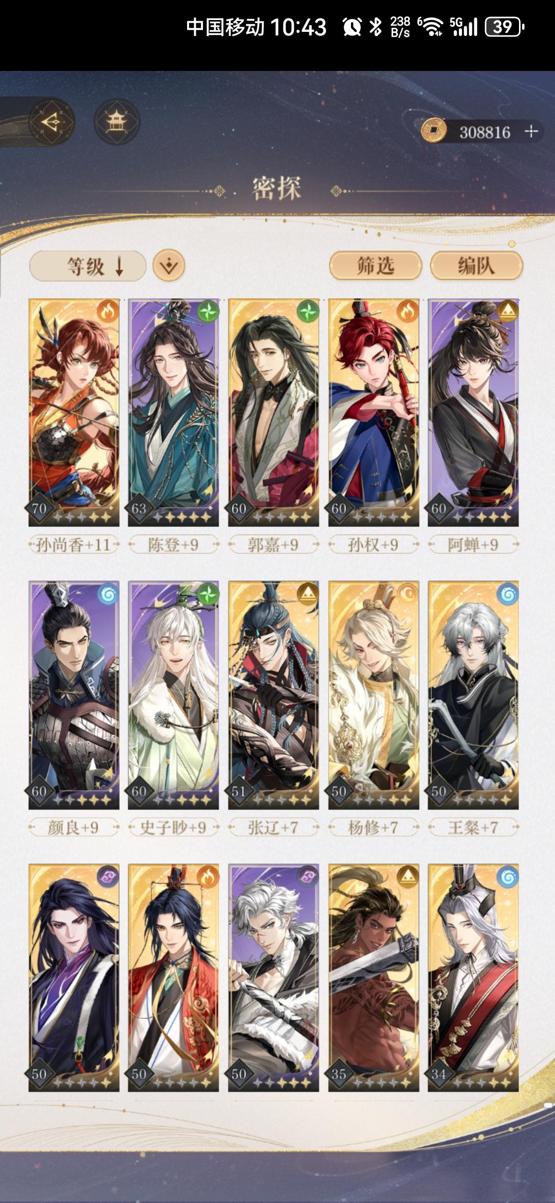 说好的一月一次免费重置呢？截图