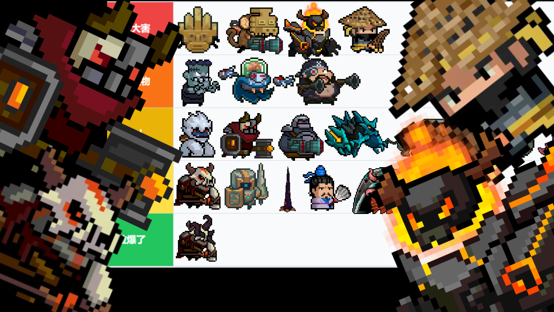 从夯到拉锐评元气各村大怪