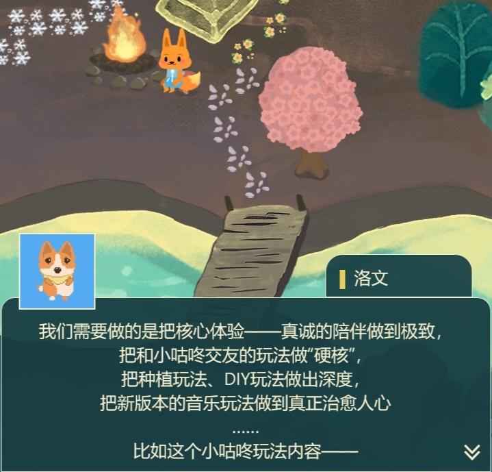 想回头看看（︶︿︶）截图