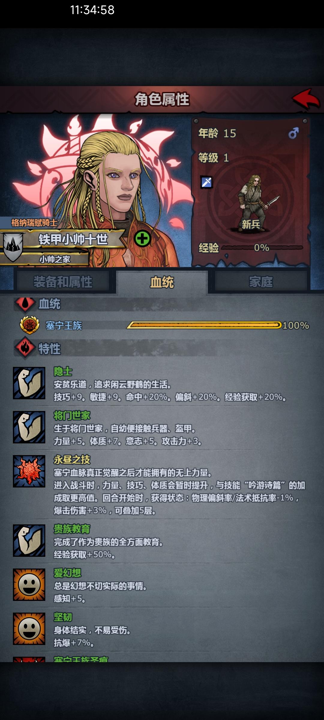 发一个学校学特性的小技巧